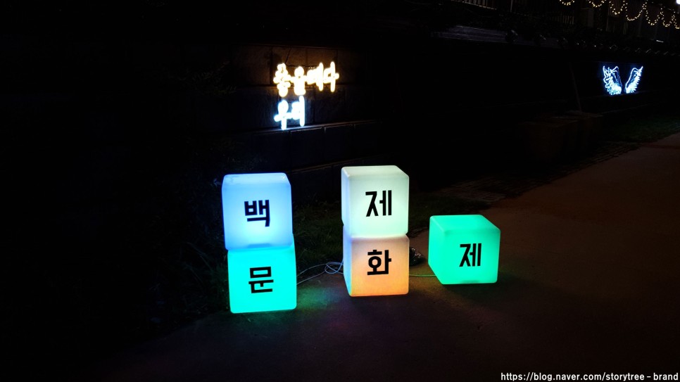 큐브조명 이미지