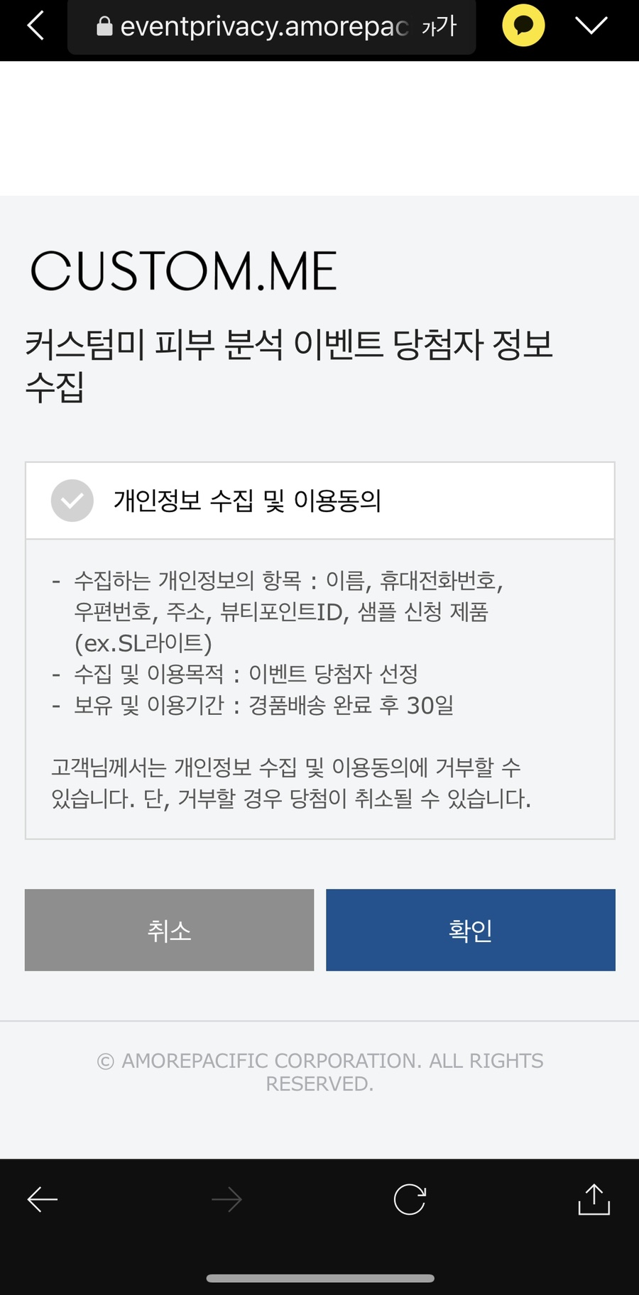 커스텀미 이미지