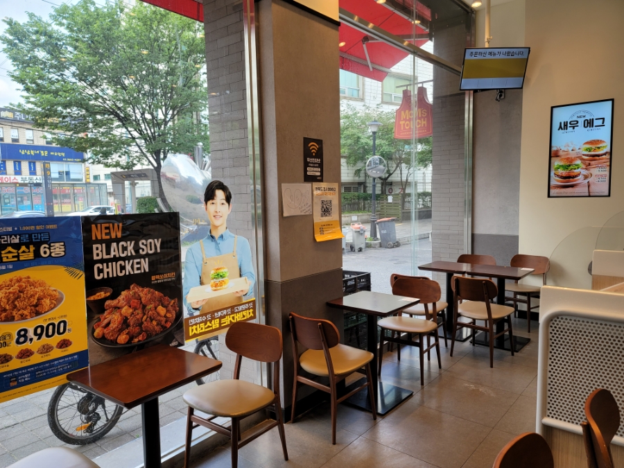 맘스터치 가양역점 이미지