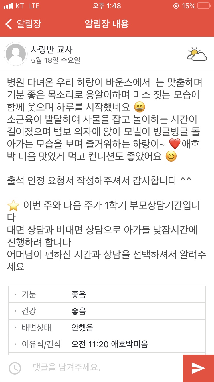바른생활 이미지
