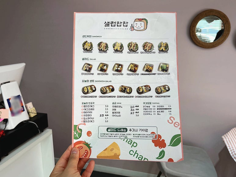 오!샐럽 이미지