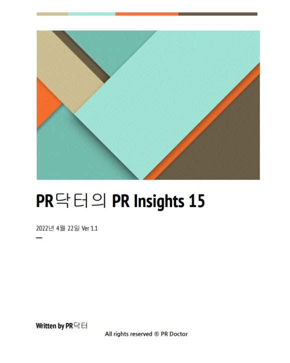 본닥터커뮤니케이션 이미지
