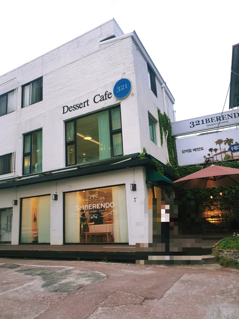 카페(Cafe)321 이미지