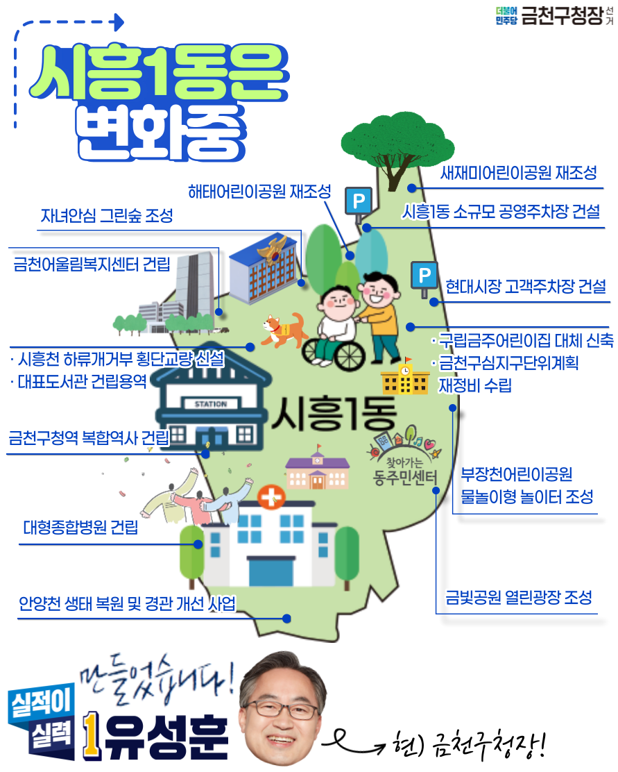 구립 어울림 어린이집 이미지
