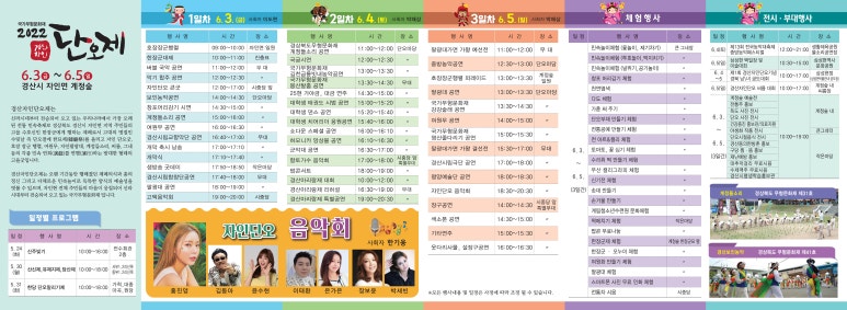 자인미래카 이미지