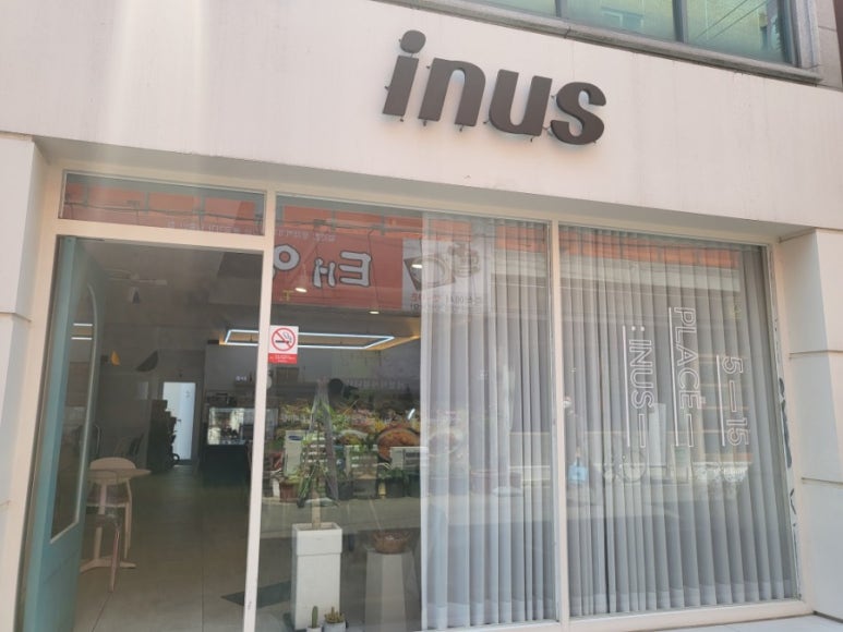 인어스(inus) 이미지