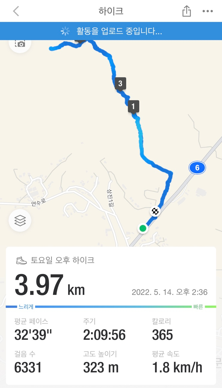 양평소방서(용문119안전센터) 이미지