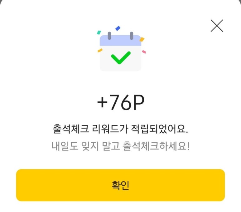 KB프레시 이미지
