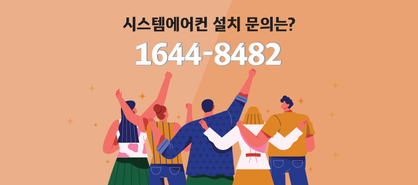 엘지에어컨종합보일러 이미지