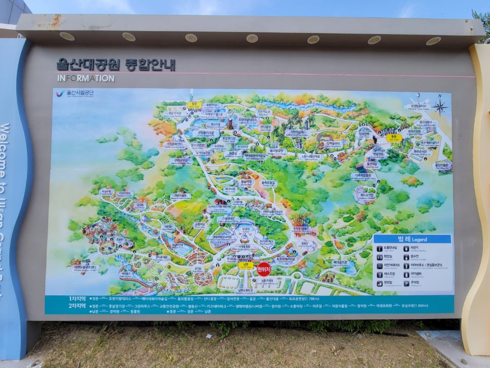 (주)동산환경 이미지