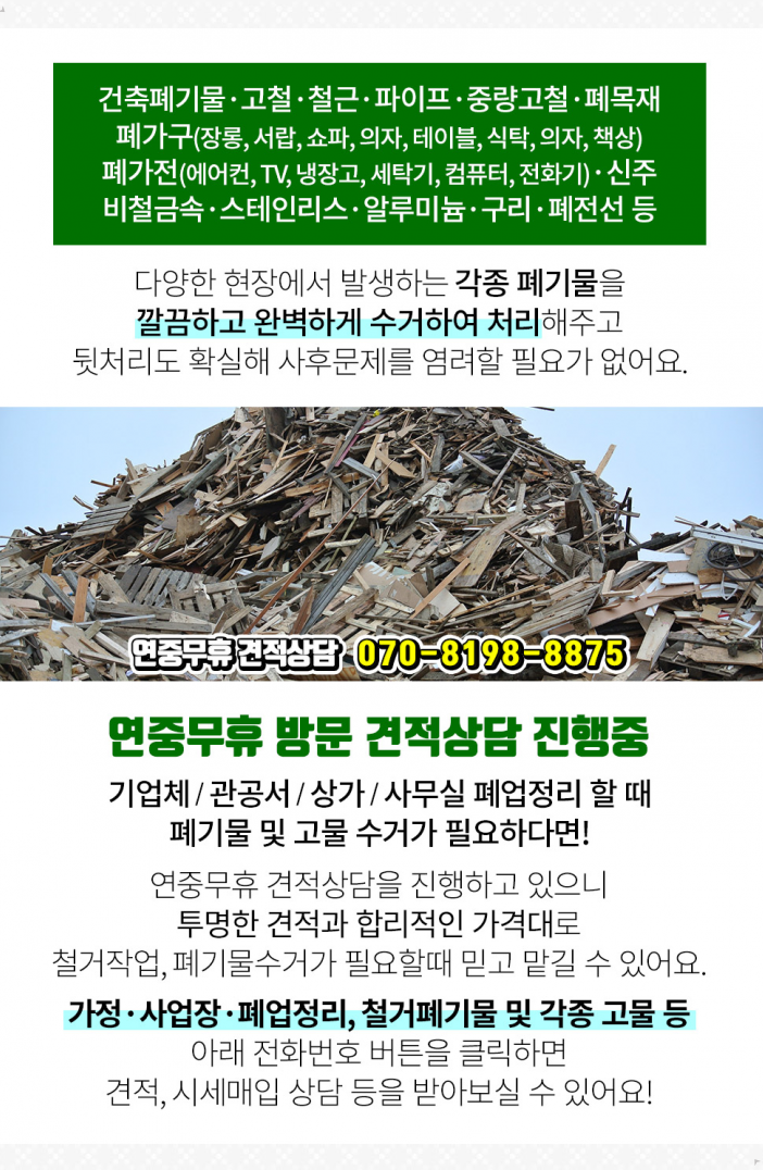 동원장여관 이미지
