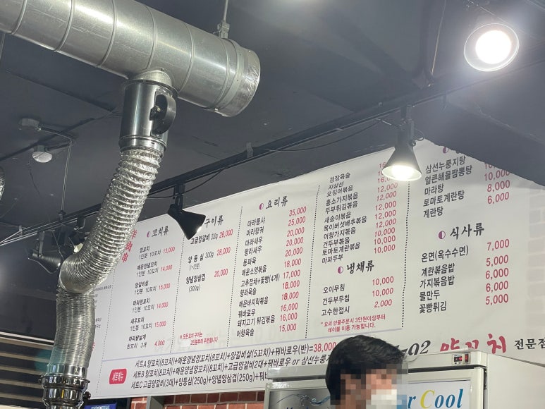 5792양꼬치 이미지