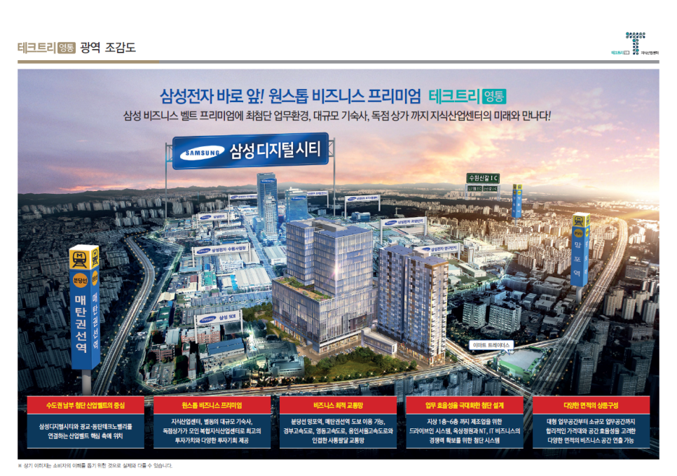 트리테크 이미지