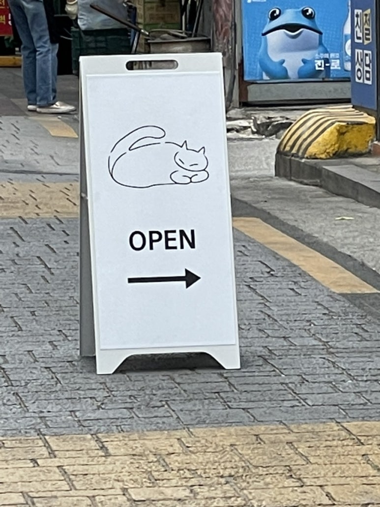 소망이용원 이미지