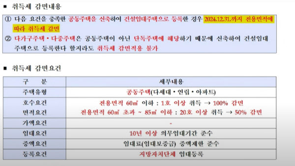 법인최강 이미지