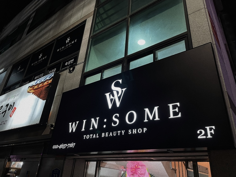 Win Some (윈썸) 이미지