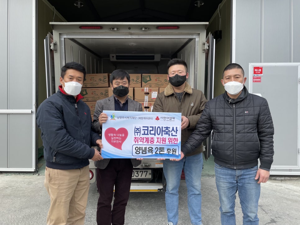지원축산 주식회사 이미지