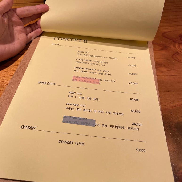 컨셉비(Concept B) 이미지