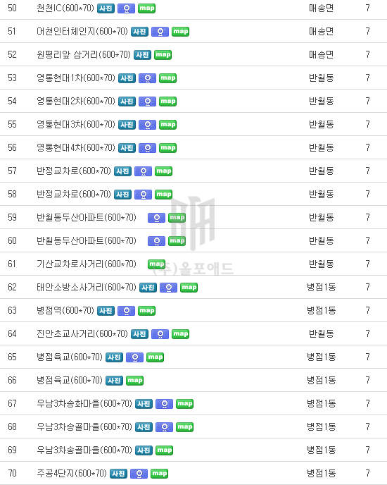 화성현수막 이미지