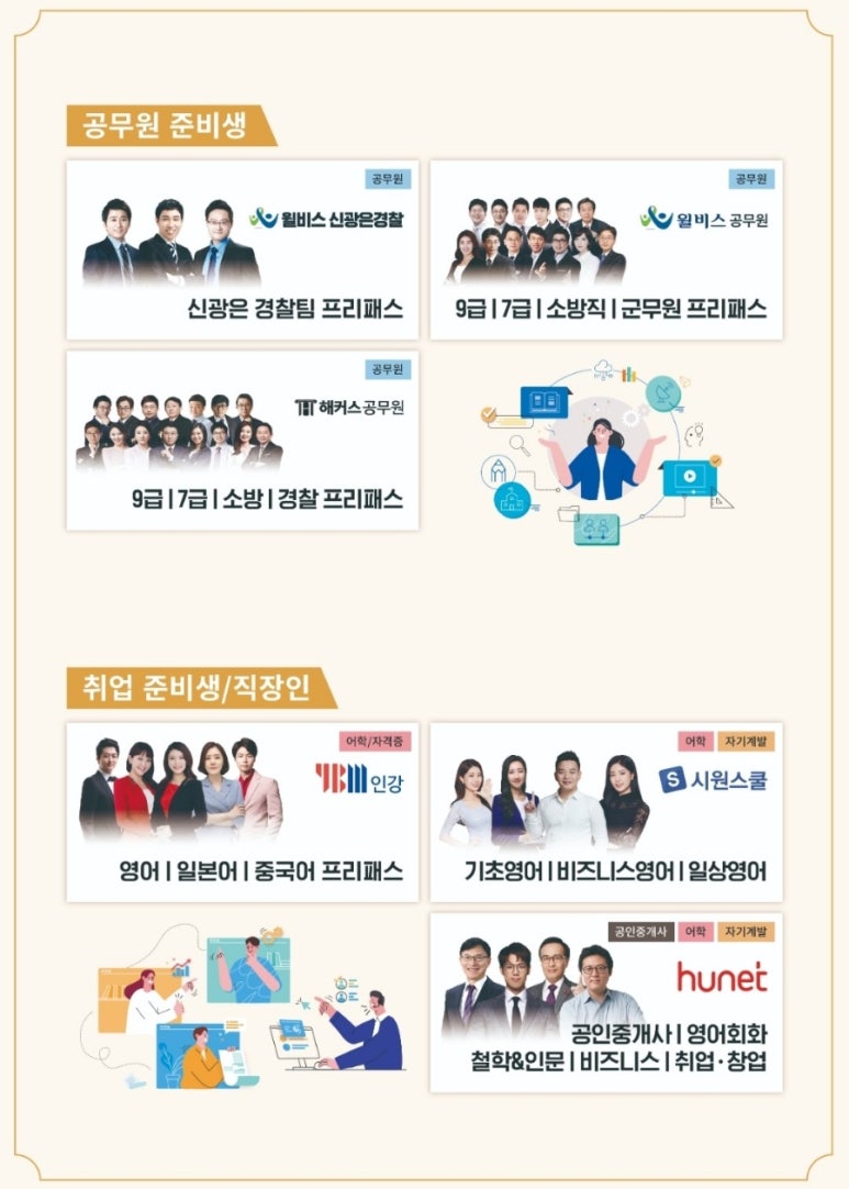 천안백석작심독서실 이미지