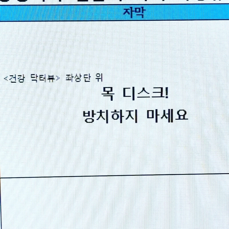 닥터뷰 이미지
