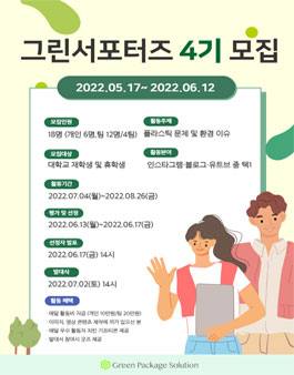 주그린 이미지
