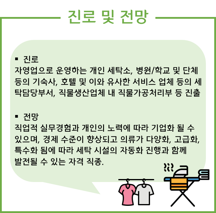 승진세탁소 이미지