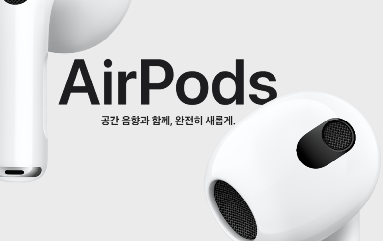 폰에어 이미지