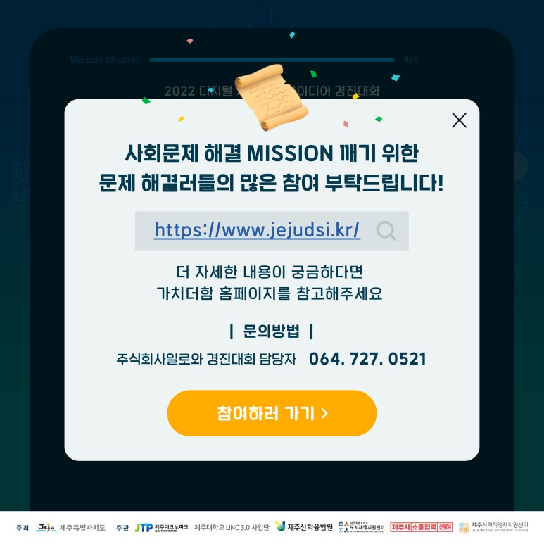 주식회사 더 함 이미지