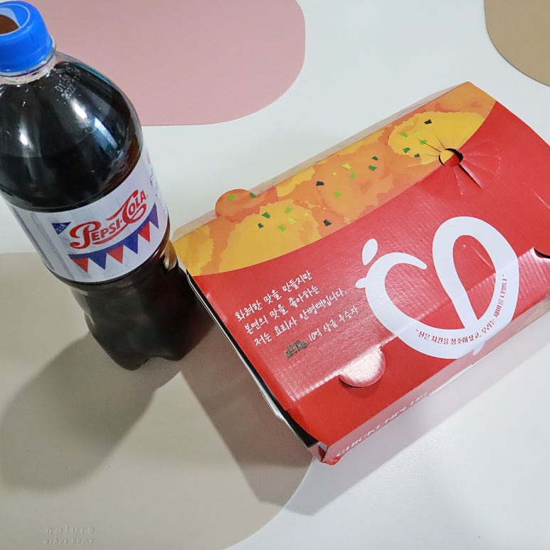 치킨플러스 불광점 이미지