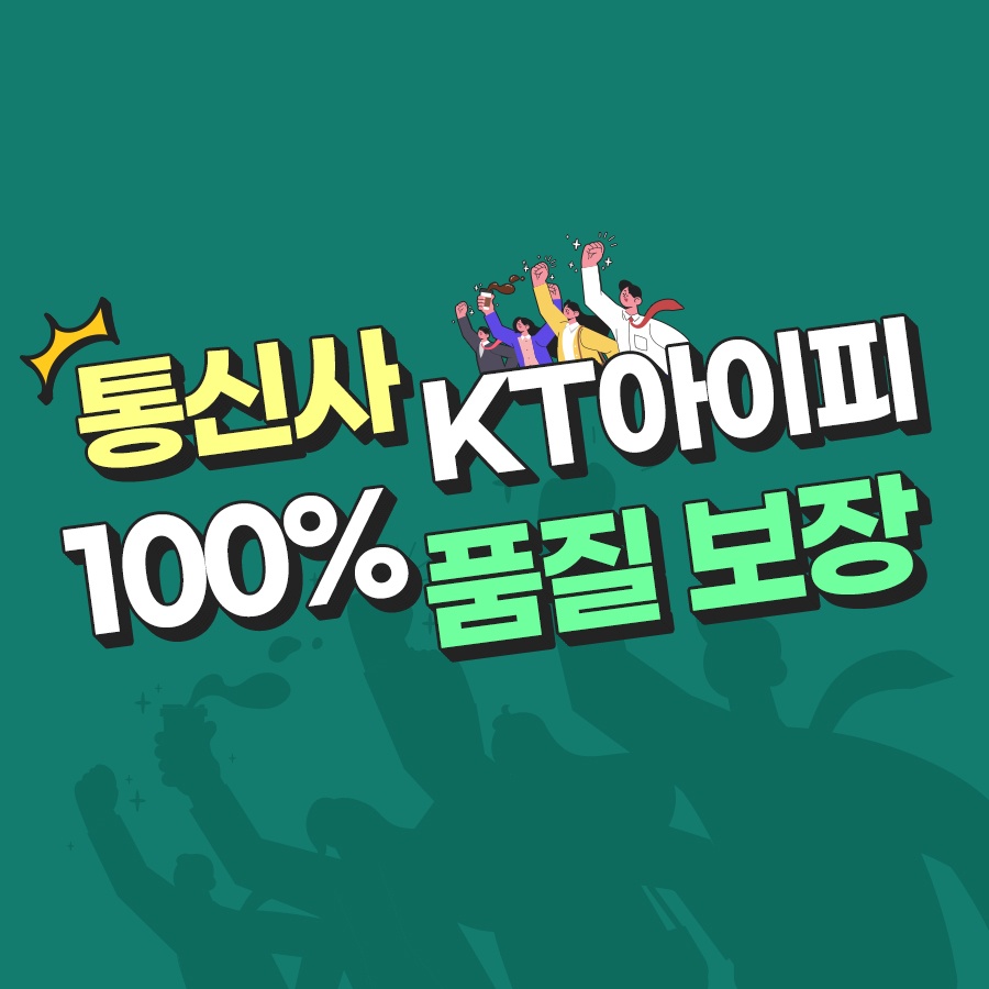 아이피주 이미지