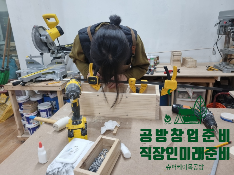 미래목공목재가구 이미지