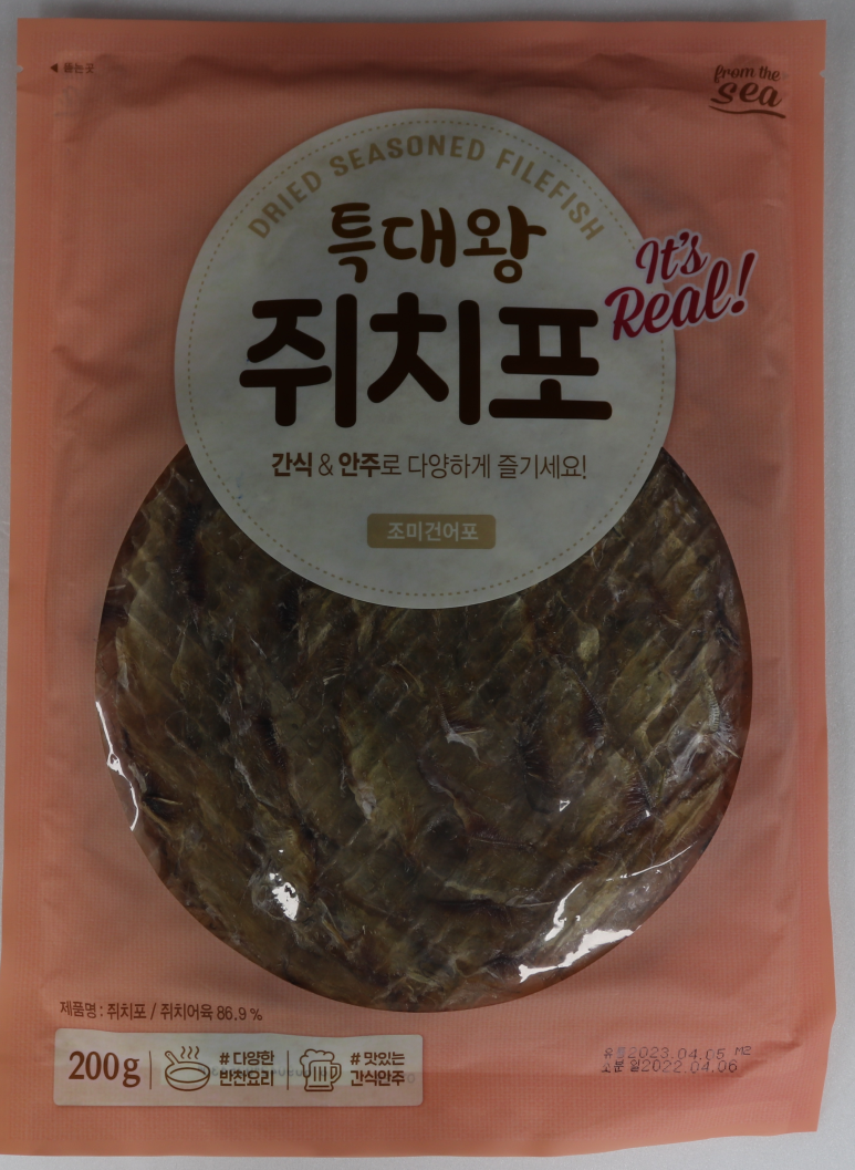 (주)해청식품 이미지