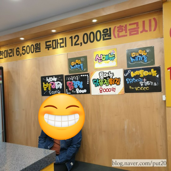 삼봉옛날통닭 이미지