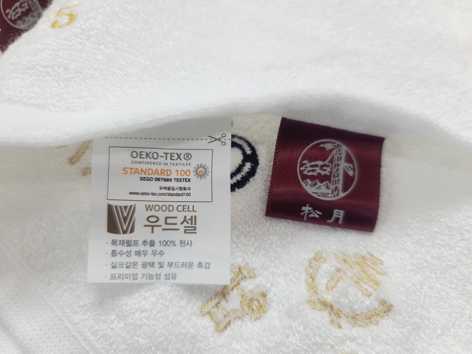 송월정육점 이미지