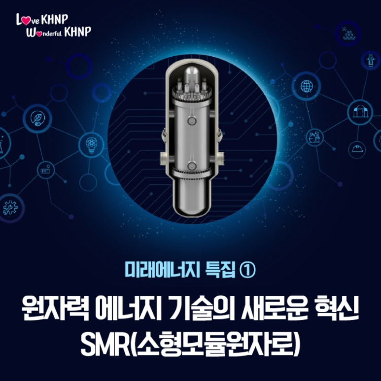 장안에너지 이미지