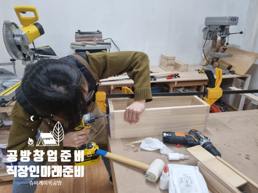 미래목공목재가구 이미지