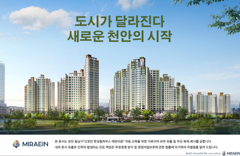 필하우스 이미지