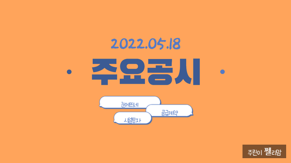 다올우노 이미지
