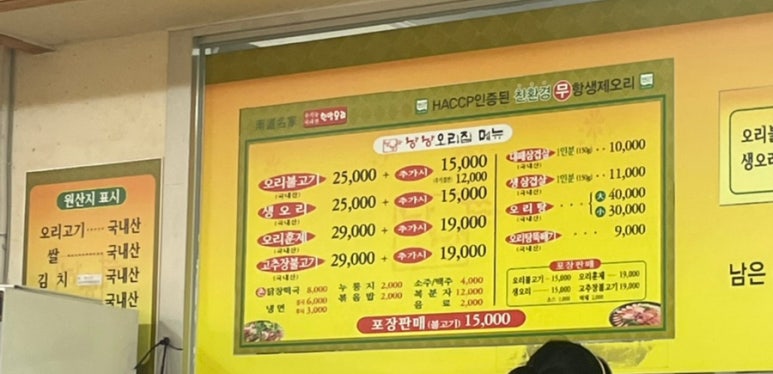 낭낭오리왕지점 이미지