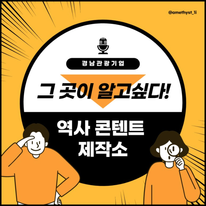 콘텐츠제작소 이미지