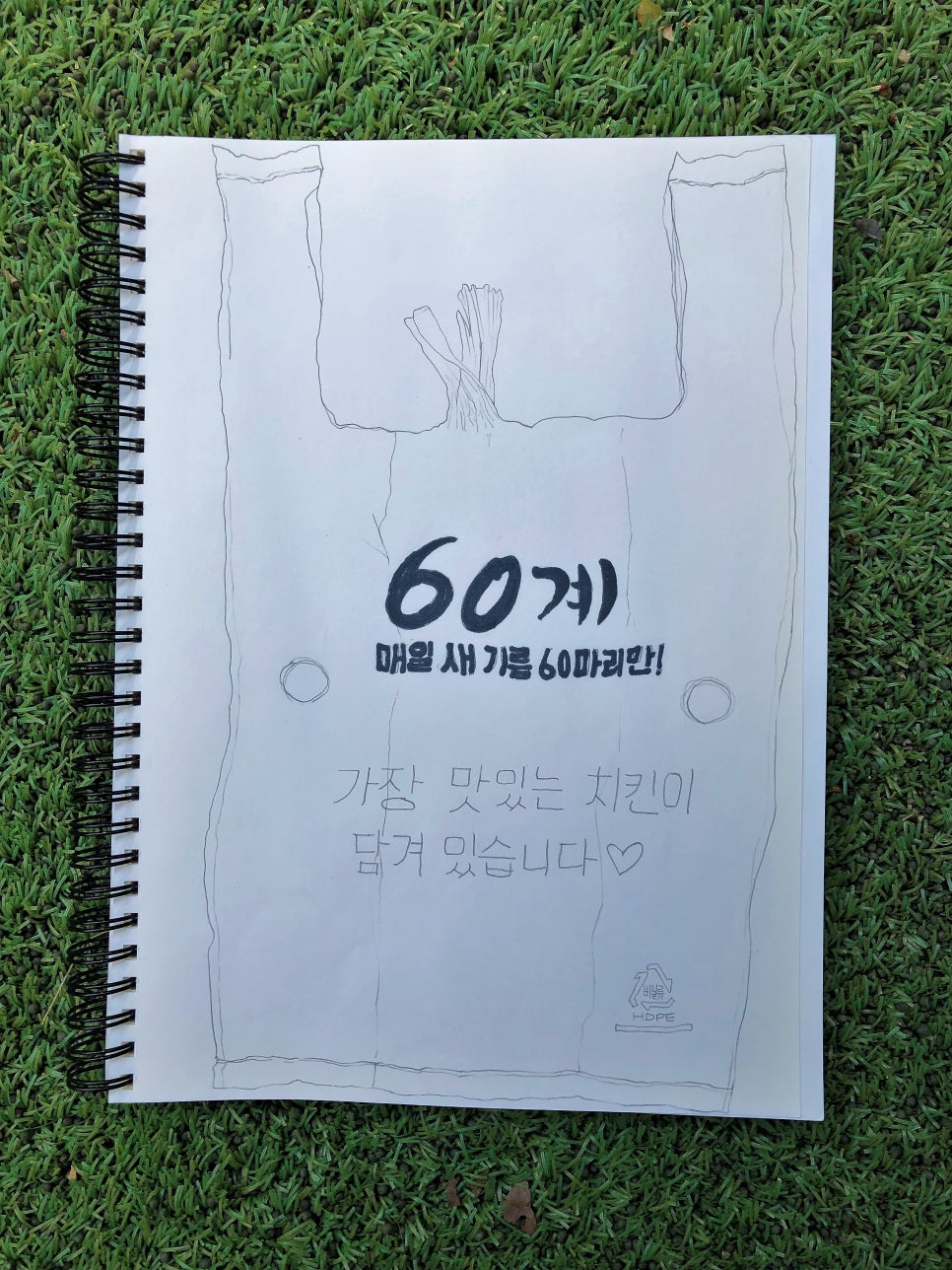 홍윤 이미지