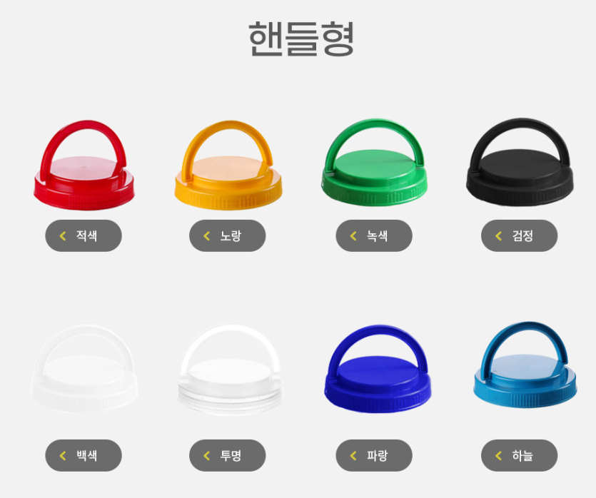 비핸들 이미지