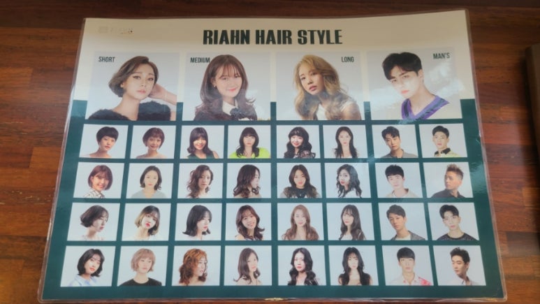리안헤어상일동역 이미지