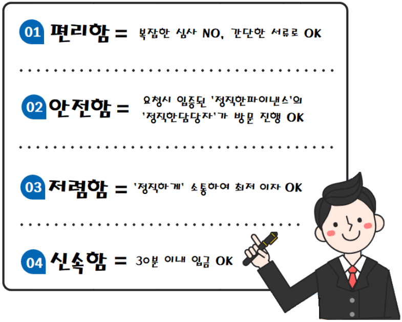 (주)가야ESC 이미지