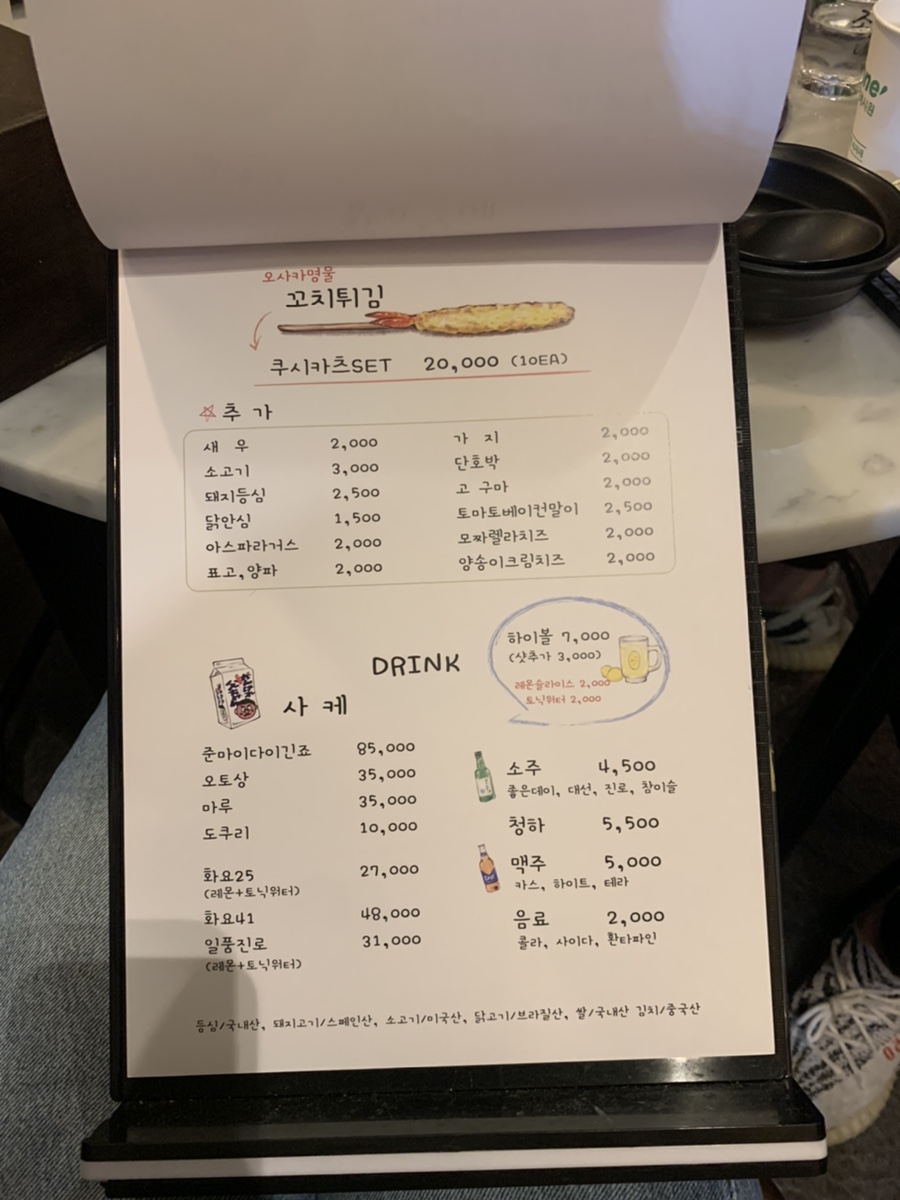 코코로창코나베 이미지