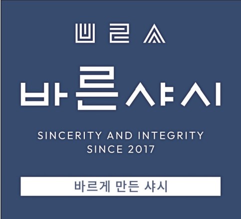 (주)신양 이미지