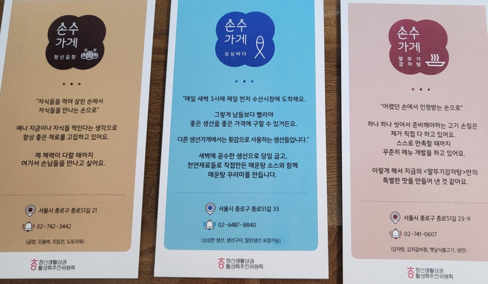 서울떡방아간 이미지