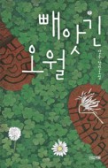 오월통신 이미지