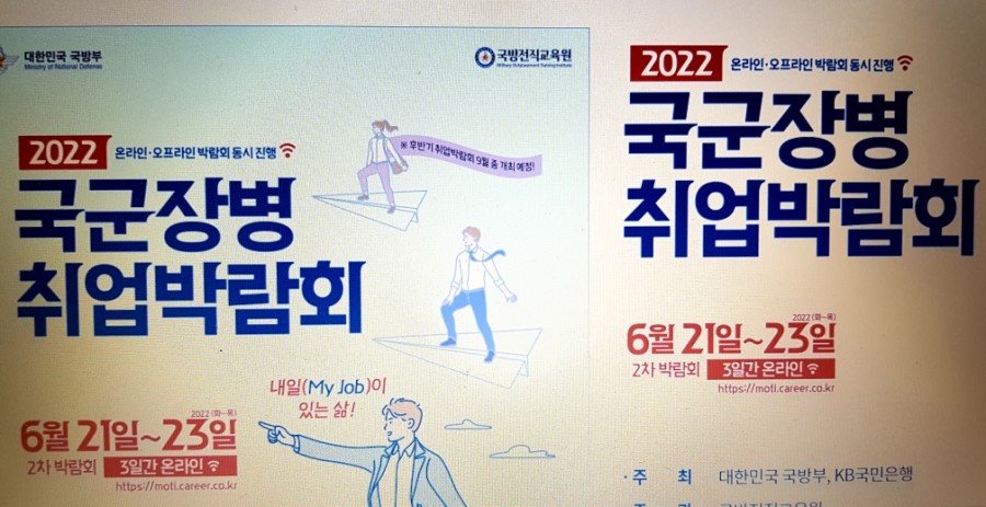 우림맨테크 이미지